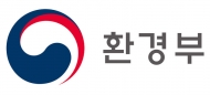 환경부, '자원순환 정책 포럼' 발족, "폐기물·재활용 등 근본 전환"