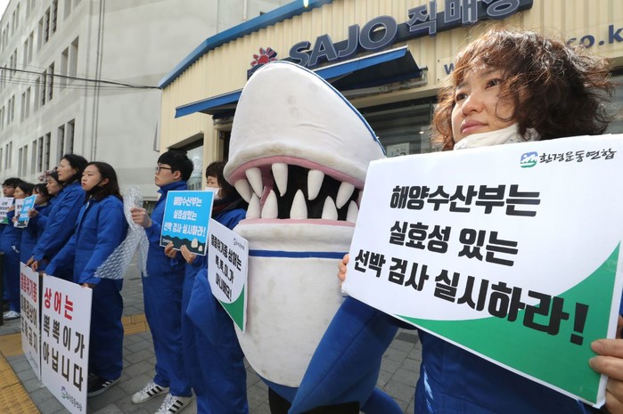 환경단체 "사조산업, 멸종위기 상어 불법포획"