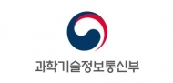 과학기술정보통신부, 2020년도 공중케이블 정비사업계획 확정