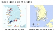 인천·경기·충남 권역 보름달물해파리 부착유생 제거사업 추진