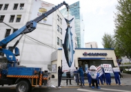 환경운동연합, ‘미흑점상어’ 설치작품 퍼포먼스 연출