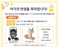 서울시, 한부모 100가정에 '육아용품·예방접종비' 지원