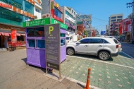 서울시 최초!… 마포구 공영주차장 주차요금 1시간 면제 시행