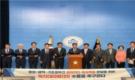 전국협의회 , 복지대타협안 성명서 발표