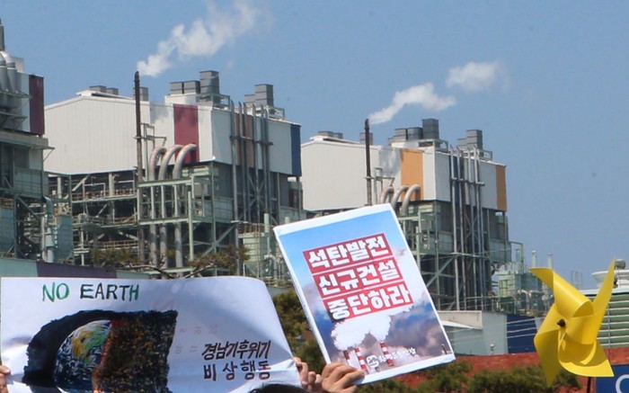 환경단체 "석탄화력발전소는 미세먼지 주범, 조기 폐쇄하라"