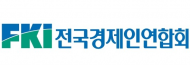 중소기업, 인력구조 조정 등 실시 계획