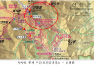 국립공원 헬기 불시착으로 탐방로 일부 구간 출입 통제
