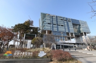 금천, 지역아동센터에 온라인개학 학습지원