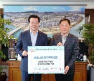 성장현 용산구청장, 4~7월 급여 30% 기부