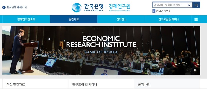 "한국 노동생산성 주춤...혁신 걸림돌 없애야"