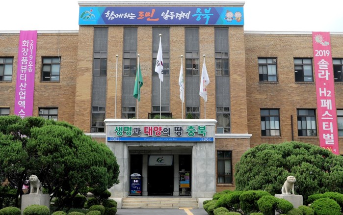 충북도 '태양광·ESS 실증센터' 선정…"신성장 산업 육성 거점으로"