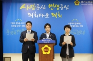 이천 화재사고 희생자 추모 및 재발방지 대책 촉구