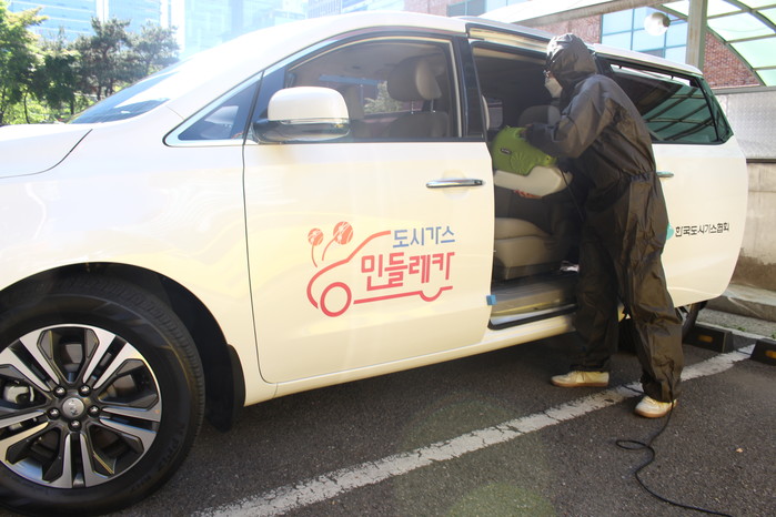 ‘도시가스 민들레카’ 중단 3달만에 재개