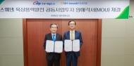 서부발전, 스웨덴 육상풍력발전에 참여