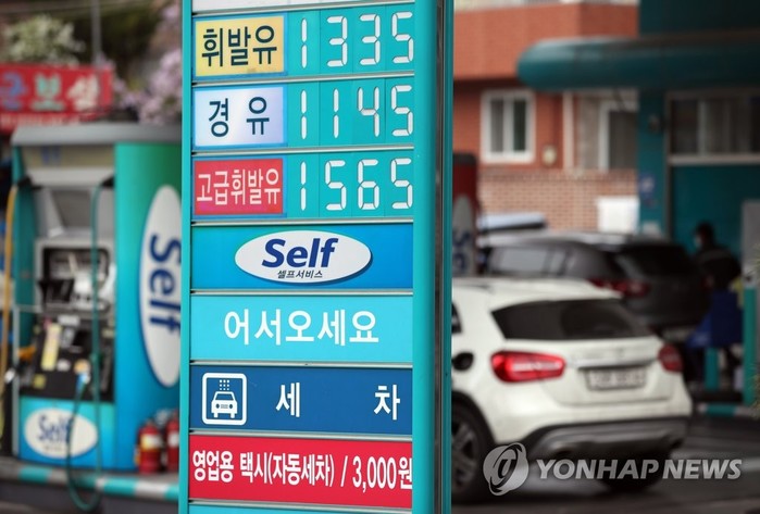 정유4사 1분기 '적자 4조'...사상 최악