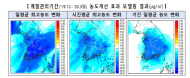 첫 계절관리제…고농도 미세먼지 완화 효과 톡톡
