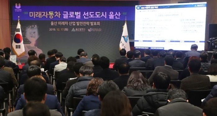울산시-UNIST, 미래차연구소 설립..."스마트 산업의 마중물로"