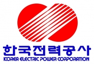 한전,  총사업비 약 2억달러 미국 괌 60MW 태양광 사업 금융계약 체결