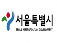 서울시 협약 맺은 대기오염물질 배출사업장, 4개월간 오염물질 46% 감축