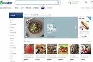 인터넷 구입 최다 구입품목은 식품·건강제품