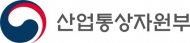 산업통상자원부, 2020년도 수소추출시설 구축사업 지원대상 최종 선정
