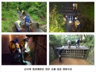 북한산, 도봉산 등 산사태 취약지역 75개소, 예방사업 조기 완료
