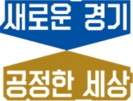 경기도, 여름철 축사 정전·화재 대비 전기안전 시설 지원