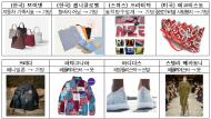 환경부, 폐기물 새활용하여 세계 명품으로 키운다.