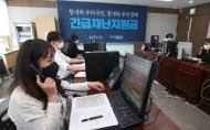재난지원금, 신용·체크카드 충전이 65.2%로 가장 많아