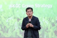 나경수 SK종합화학 사장, "친환경 중심의 근원적 변화 필요"