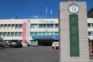 진천, 친환경 스마트 도시 구축 박차...클린에너지 산단·에너지 공원 조성