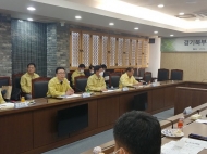 한강청, 경기지역 멧돼지 ASF 대응 협의회 개최