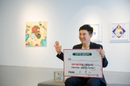 ‘초록여행’ 셀럽릴레이 26호에 손병호
