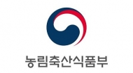 정부, ASF 피해 경영악화·폐업 농가에 지원금 지급