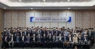 한수원, ERP 고도화 작업 착수..."4차 산업혁명 중추적 역할 수행"