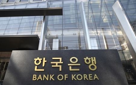 한은, 기준금리 0.25%P 전격 인하..."통화정책 완화기조 유지"