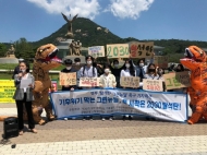 청년환경단체, "정부 추진 그린 뉴딜, 탈석탄 로드맵 마련하라"