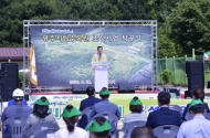 광주시립수목원 11년만에 첫삽...2022년 개장 예정