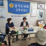김미숙 도의원,광정마을 주차난 해소 및 환경개선 관련 정담회