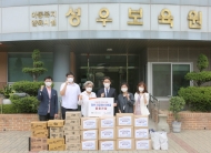 한국효문화진흥원, 재난지원금 ‘착한기부’