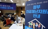 '신용·체크카드'로 재난지원금 사용...3주간 6조원 넘게 소비