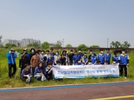 ‘환경의 날’ 맞아 광주 하천생태보전 캠페인 개최