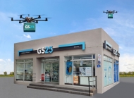 제주도 GS25 업계 최초 주문 상품 드론 배송 체계 구축