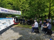 산림청, 목재 생산에도 활용... ‘스마트산림’ 시대 연다