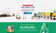 롯데칠성음료, 소상공인 대상으로 홍보물 무료 인쇄 환경서비스 추진