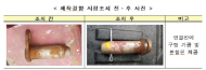 케이테크(주), (유)하이츠타워, 에이치티에스(주)...제작결함 타워크레인 판매중지 및 리콜 실시
