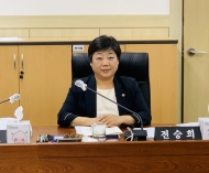 전승희 의원, 「도 공공시설 내 여성 보건위생용품 비치 및 지원에 관한 조례안」 제정
