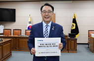 최웅식 시의원, 제10대 후반기 서울시의회 의장 후보등록