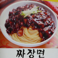 최저임금 인상, 외식비 가격 등 물가상승에 영향