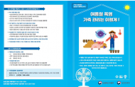 농식품부, 여름철 축산 분야 재해 환경예방 총력